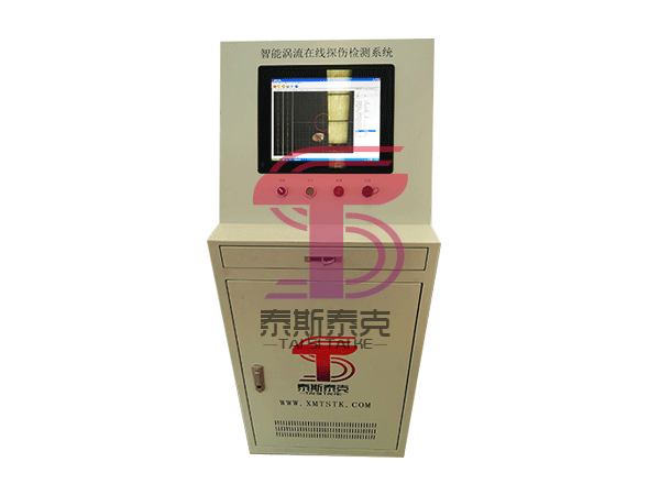 TS-20C高頻焊管在線渦流探傷系統(tǒng)(經(jīng)濟型)