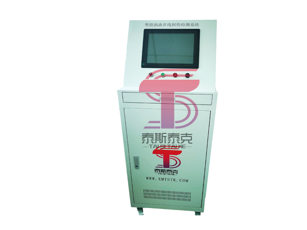 TS-10X高速高精度渦流探傷機(jī)